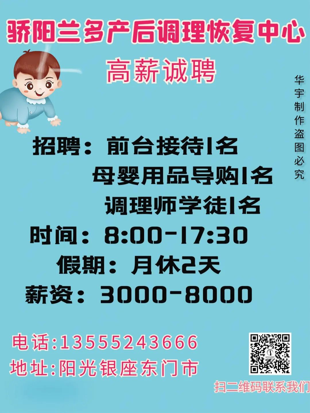 离我最近的电动三轮车修理部_附近修车电动三轮车电话_附近修电动三轮车电话