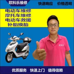 衡阳市电动轮椅维修，衡阳市轮椅换胎，轮椅组装，轮椅补胎，衡阳市轮椅
