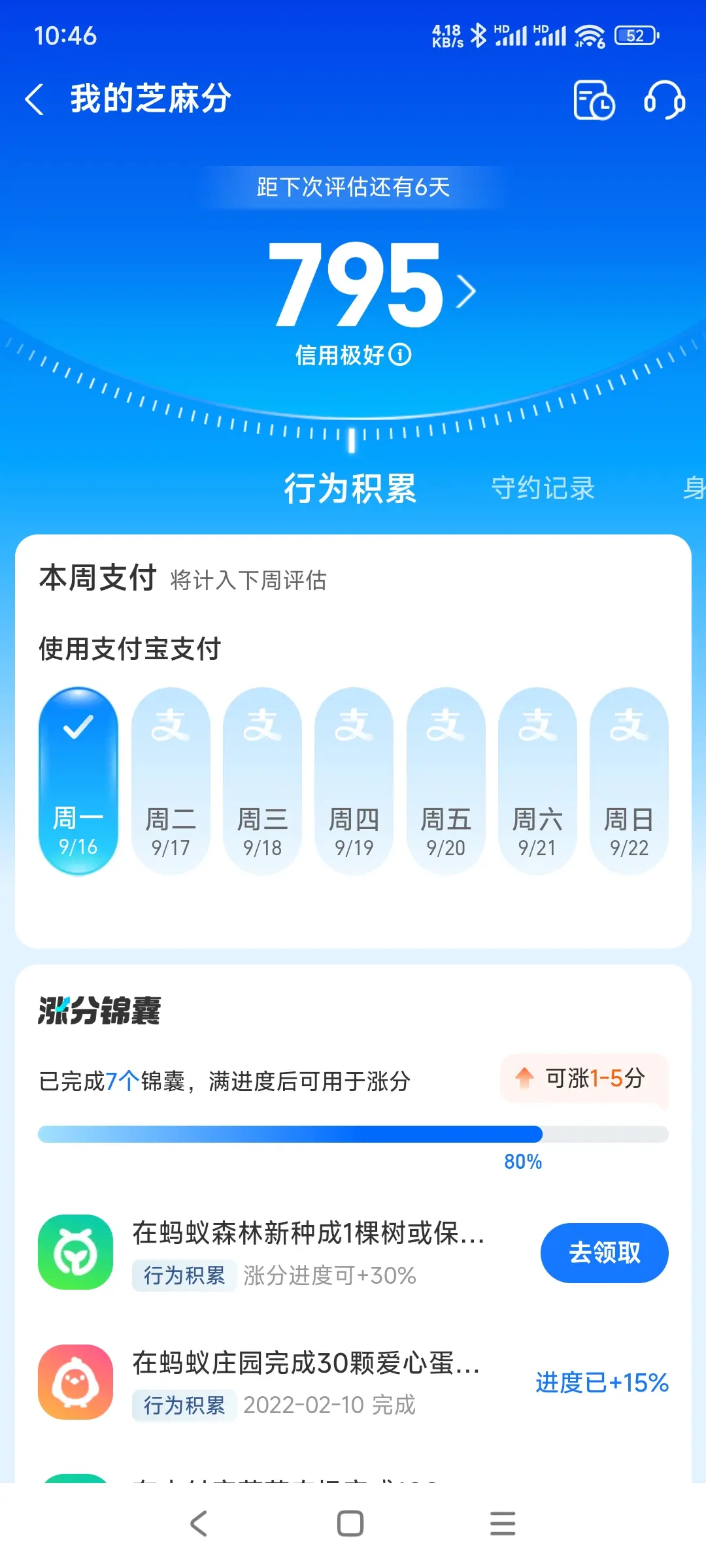 衡阳市市内，跑腿，医院开药，陪诊，陪游，代驾，闪送。接送孩子老