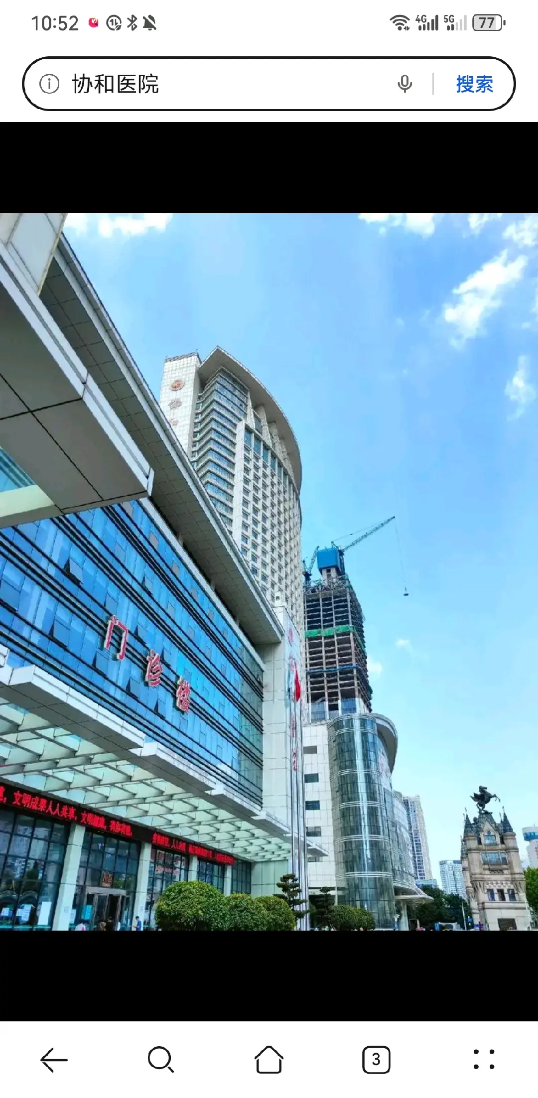 衡阳市陪诊服务
